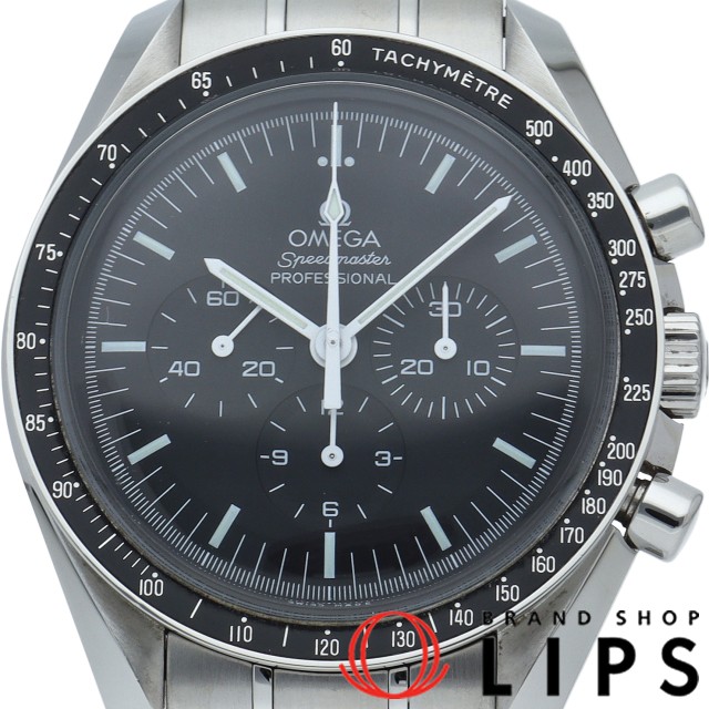 スピードマスター ムーンウォッチ プロフェッショナル クロノグラフ 42mm