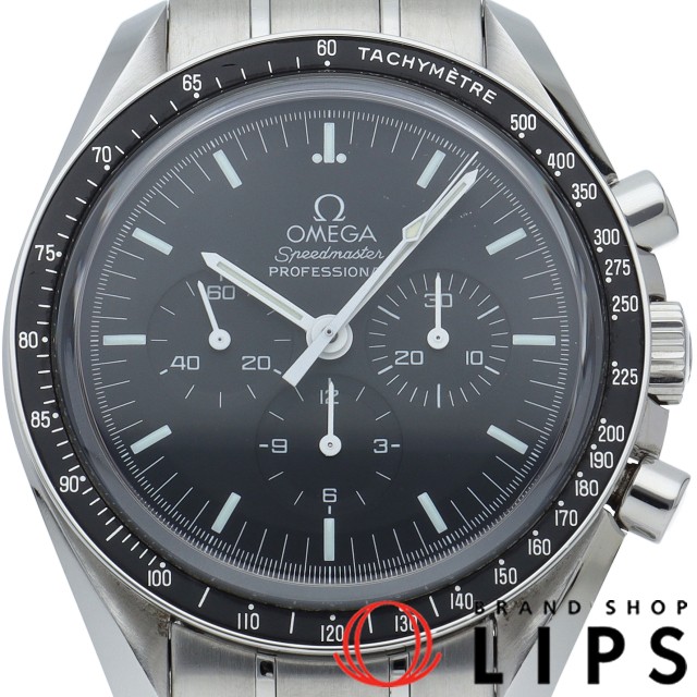 スピードマスター ムーンウォッチ プロフェッショナル クロノグラフ 42mm 裏スケルトン