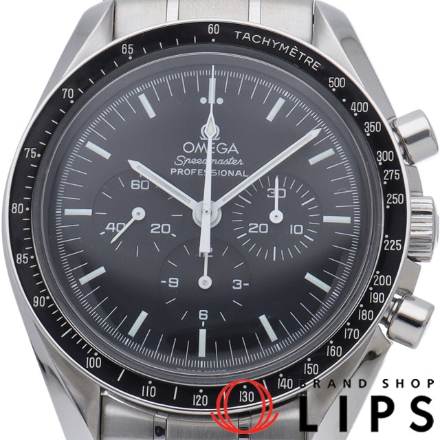 スピードマスター ムーンウォッチ プロフェッショナル クロノグラフ 42mm