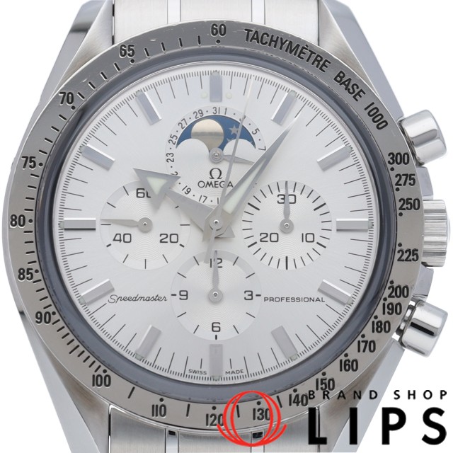 スピードマスター プロフェッショナル ムーンフェイズ