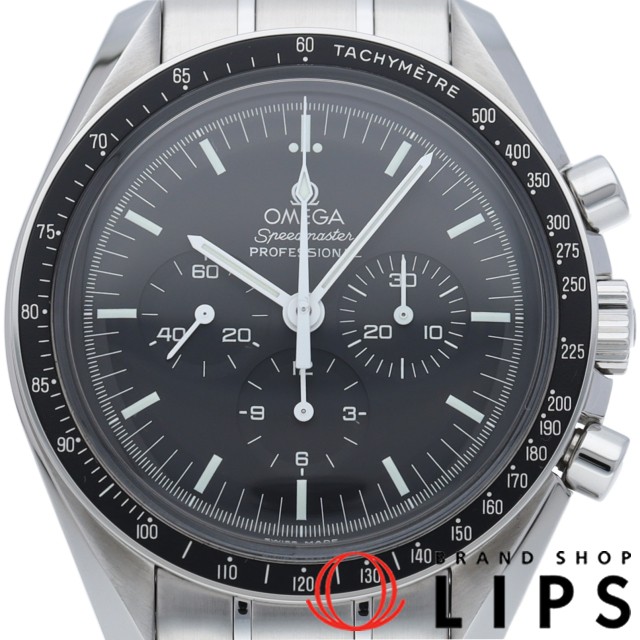 スピードマスター ムーンウォッチ プロフェッショナル クロノグラフ 42mm