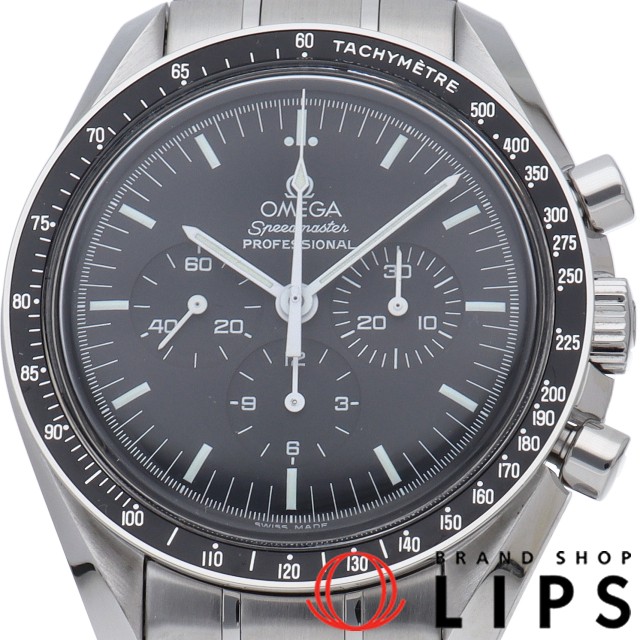 スピードマスター ムーンウォッチ プロフェッショナル クロノグラフ 42mm