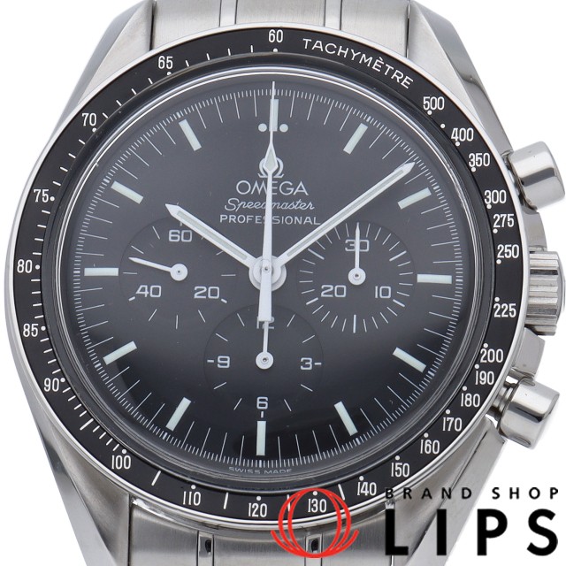 スピードマスター ムーンウォッチ プロフェッショナル クロノグラフ 42mm