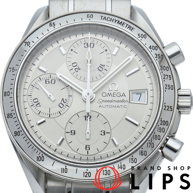 スピードマスター デイト