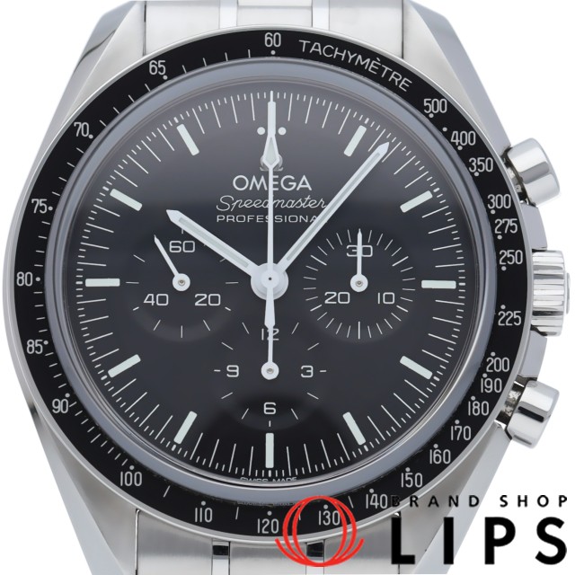 スピードマスター ムーンウォッチ プロフェッショナル コーアクシャル クロノグラフ 42mm 裏スケルトン