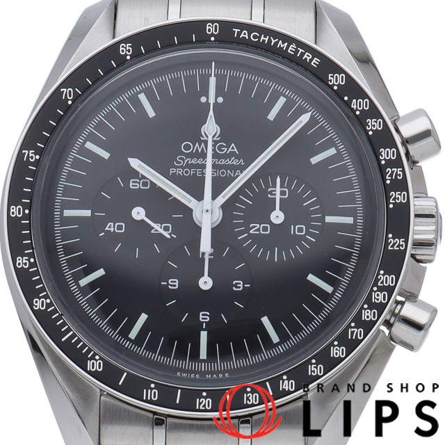 スピードマスター ムーンウォッチ プロフェッショナル クロノグラフ 42mm