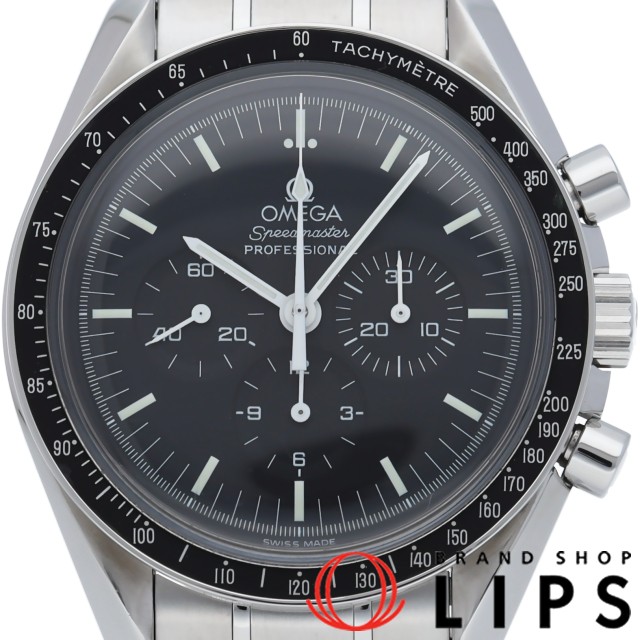 スピードマスター プロフェッショナル ムーンウォッチ 42mm 裏スケルトン