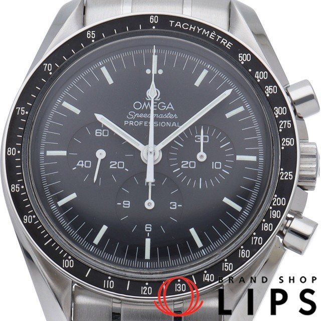 スピードマスター ムーンウォッチ プロフェッショナル クロノグラフ 42mm