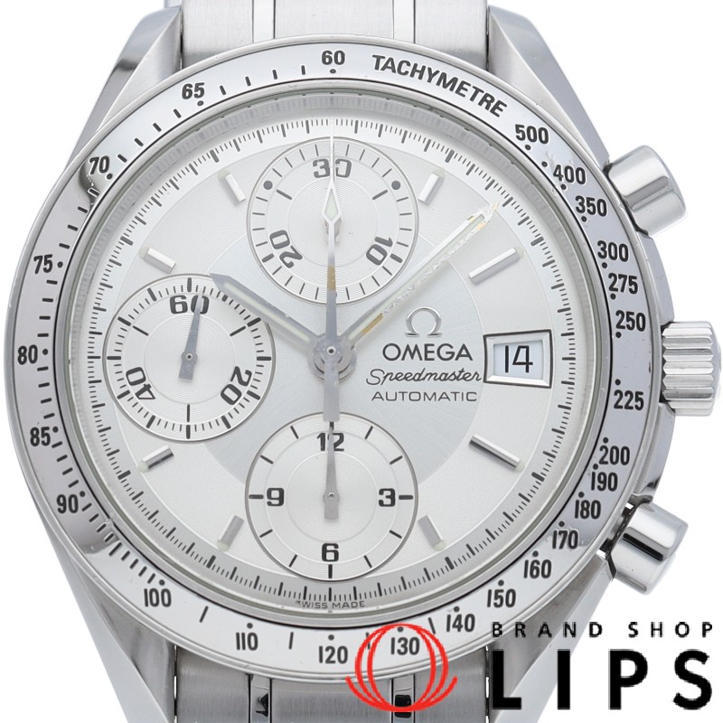 スピードマスター デイト OH済