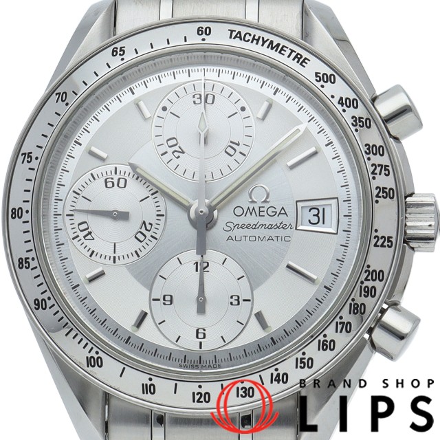 スピードマスター デイト