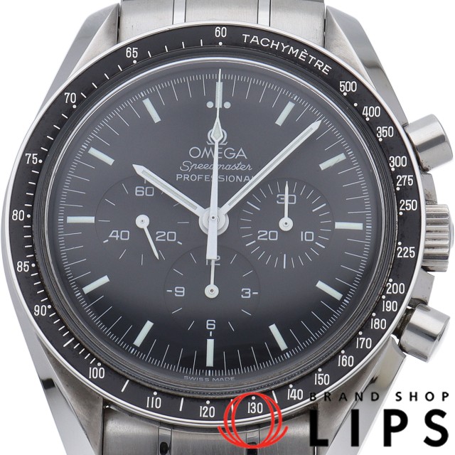 スピードマスター ムーンウォッチ プロフェッショナル クロノグラフ 42mm