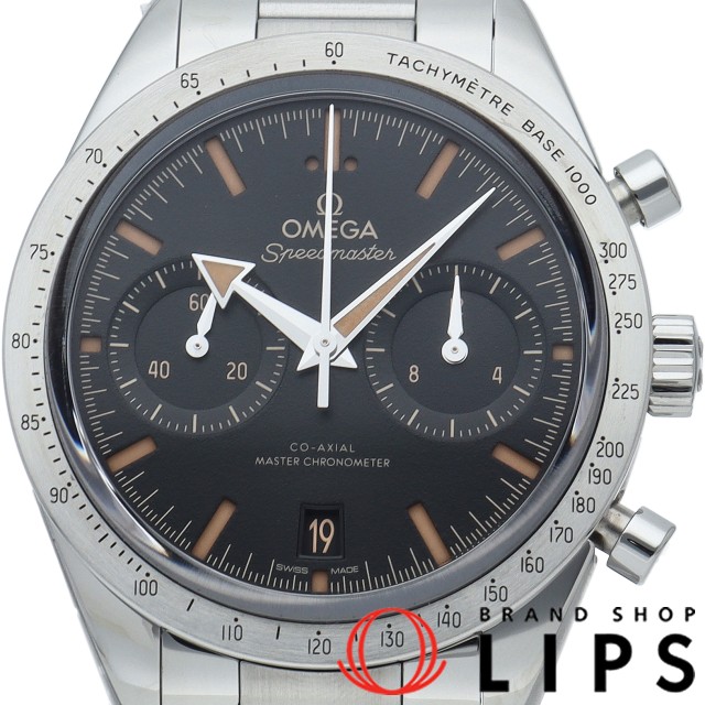 スピードマスター '57 コーアクシャル マスター クロノメーター クロノグラフ 40.5mm