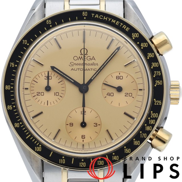 スピードマスター オートマチック コンビ