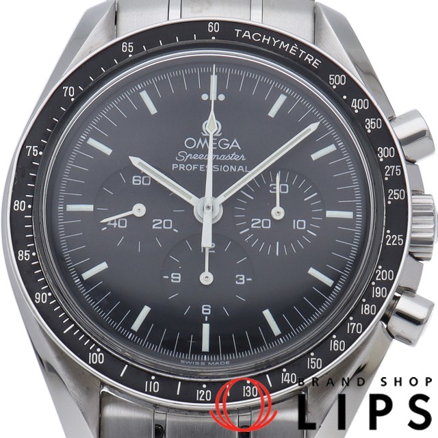 スピードマスター ムーンウォッチ プロフェッショナル クロノグラフ 42mm