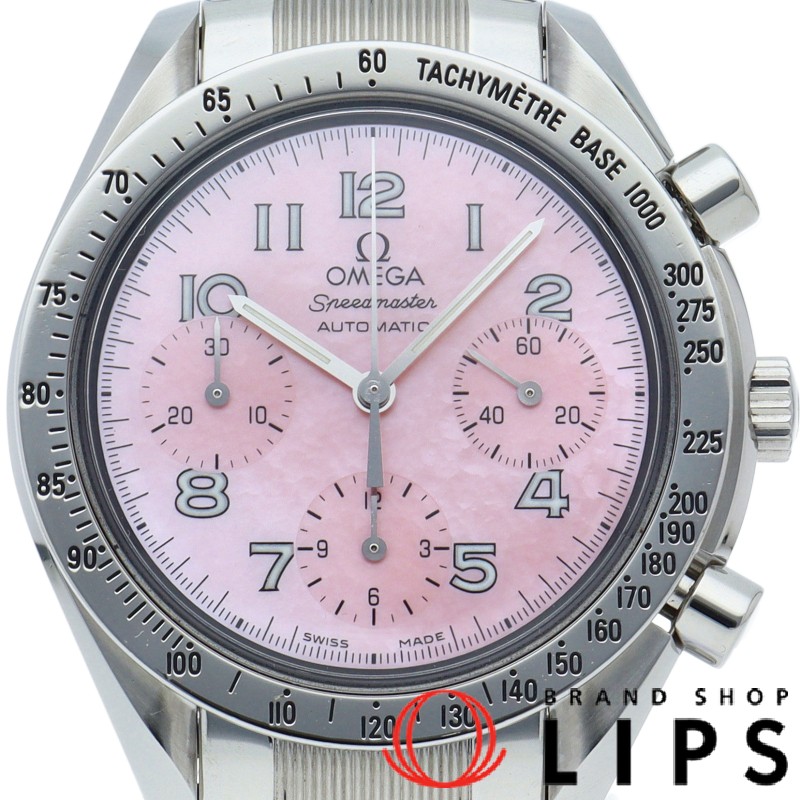 スピードマスター オートマチック 38mm ピンクシェル 日本限定500本