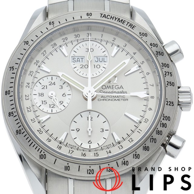 スピードマスター トリプルカレンダー クロノグラフ 40mm