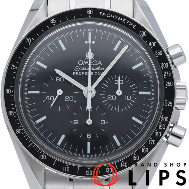 スピードマスター ムーンウォッチ プロフェッショナル クロノグラフ 42mm OH済