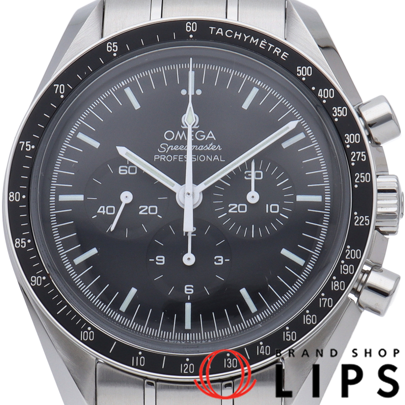 スピードマスター ムーンウォッチ プロフェッショナル クロノグラフ 42mm