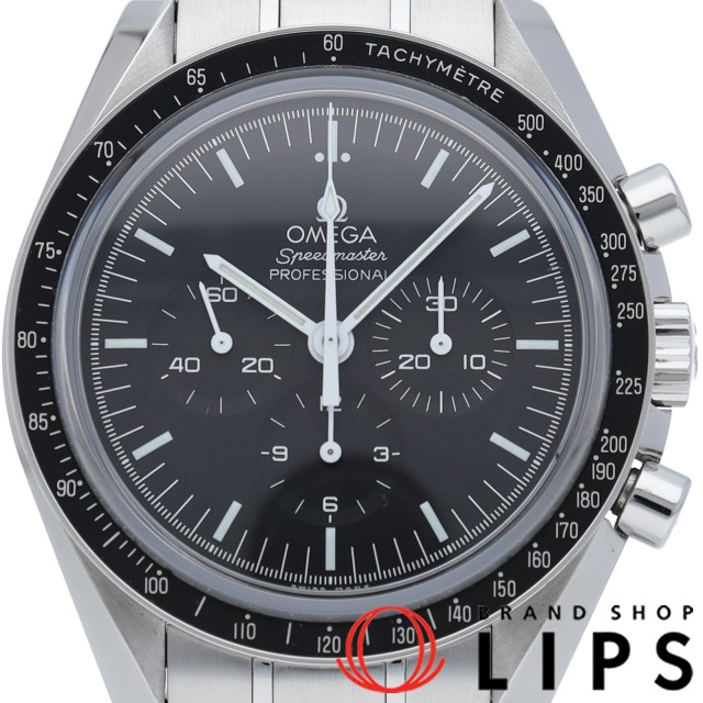 スピードマスター ムーンウォッチ プロフェッショナル クロノグラフ 42mm 裏スケルトン