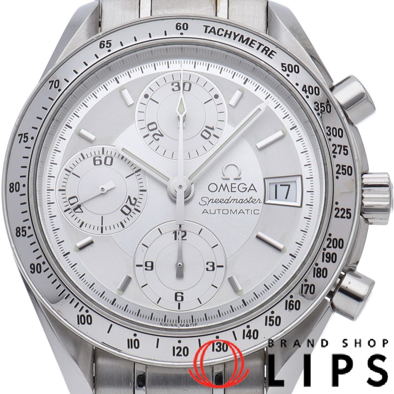 スピードマスター デイト