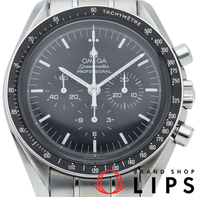 スピードマスター ムーンウォッチ プロフェッショナル クロノグラフ 42mm