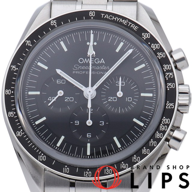 スピードマスター ムーンウォッチ プロフェッショナル コーアクシャル クロノグラフ 42mm 裏スケルトン