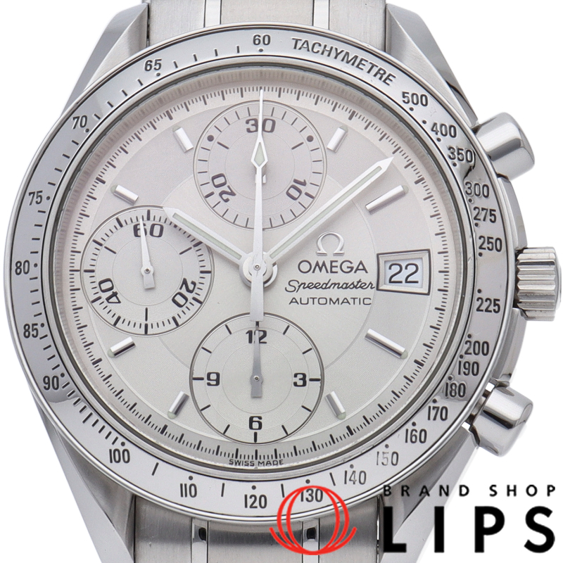 スピードマスター デイト