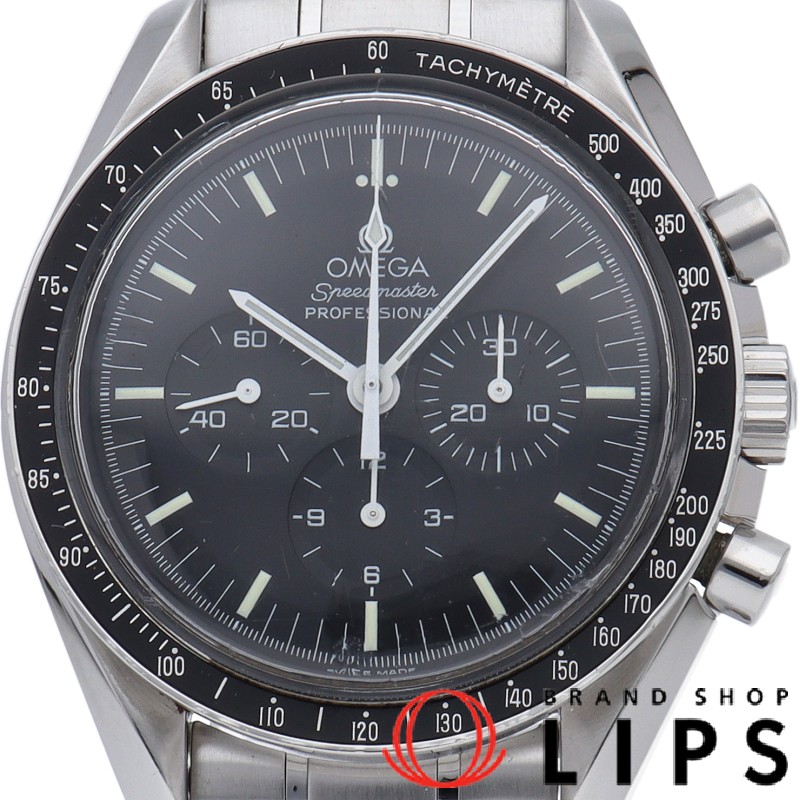 スピードマスター プロフェッショナル ムーンウォッチ 42mm 裏スケルトン OH済