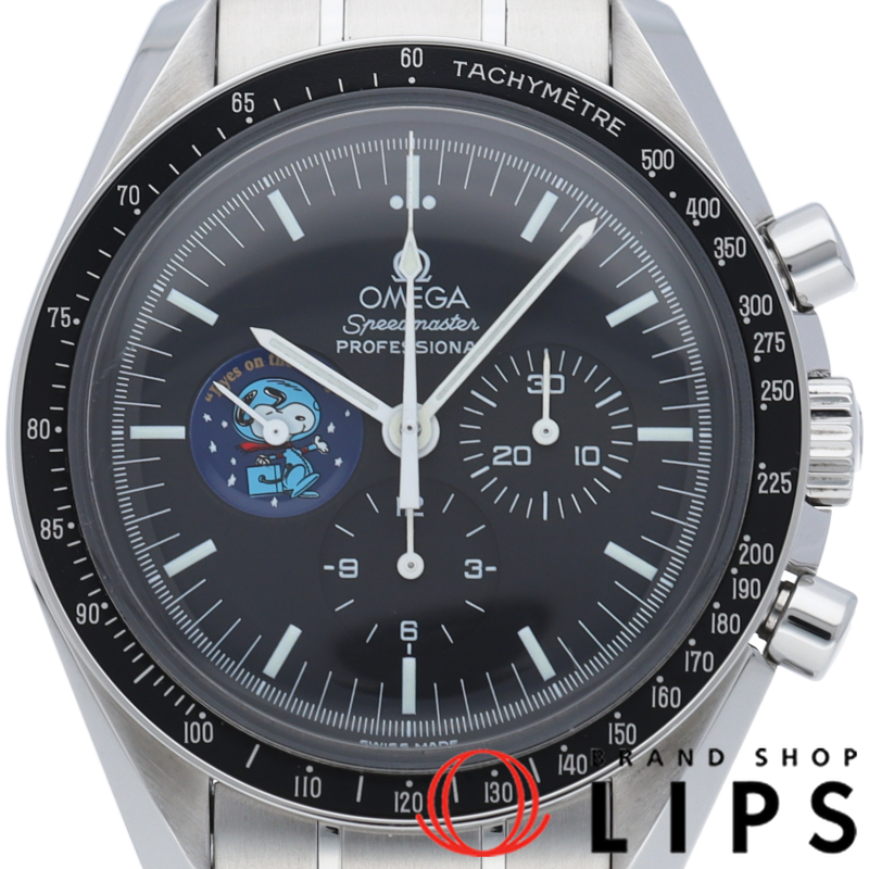 スピードマスター プロフェッショナル スヌーピー アワード 世界限定5441本