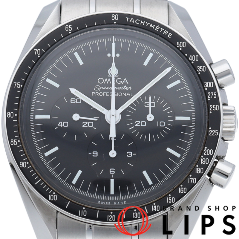 スピードマスター ムーンウォッチ プロフェッショナル クロノグラフ 42mm