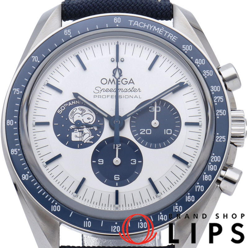 スピードマスター コーアクシャル クロノグラフ 42mm シルバー スヌーピー アワード 50周年記念