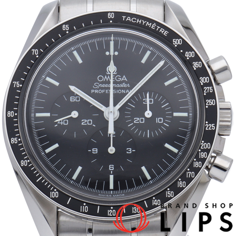 スピードマスター ムーンウォッチ プロフェッショナル クロノグラフ 42mm