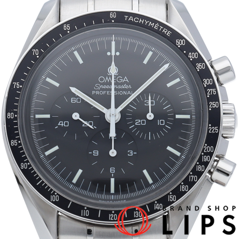 スピードマスター ムーンウォッチ プロフェッショナル クロノグラフ 42mm