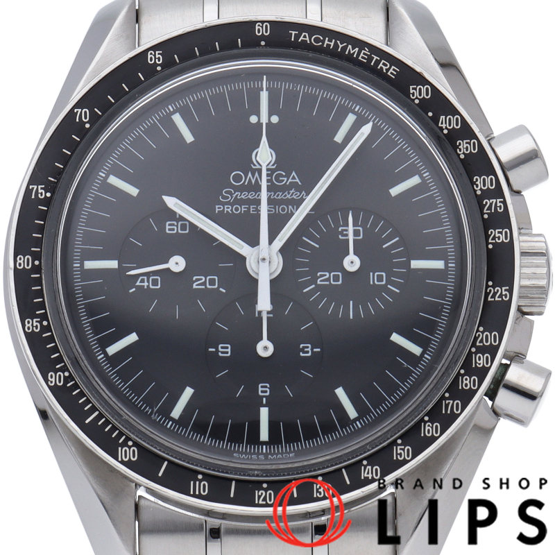 スピードマスター ムーンウォッチ プロフェッショナル クロノグラフ 42mm