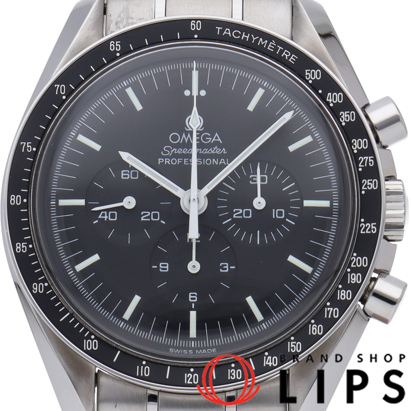 スピードマスター ムーンウォッチ プロフェッショナル クロノグラフ 42mm