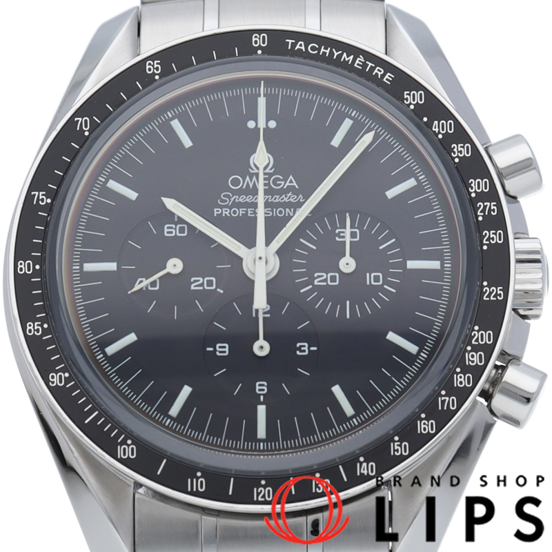 スピードマスター ムーンウォッチ プロフェッショナル クロノグラフ 42mm 裏スケルトン