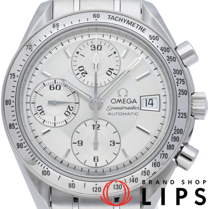 スピードマスター デイト クロノグラフ 39mm