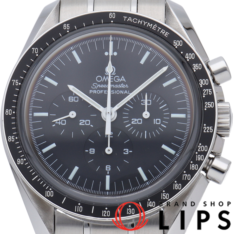 スピードマスター ムーンウォッチ プロフェッショナル クロノグラフ 42mm 裏スケルトン