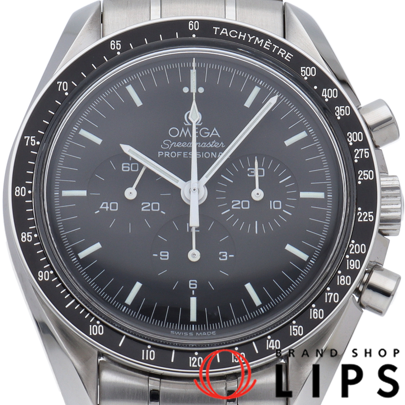 スピードマスター ムーンウォッチ プロフェッショナル クロノグラフ 42mm