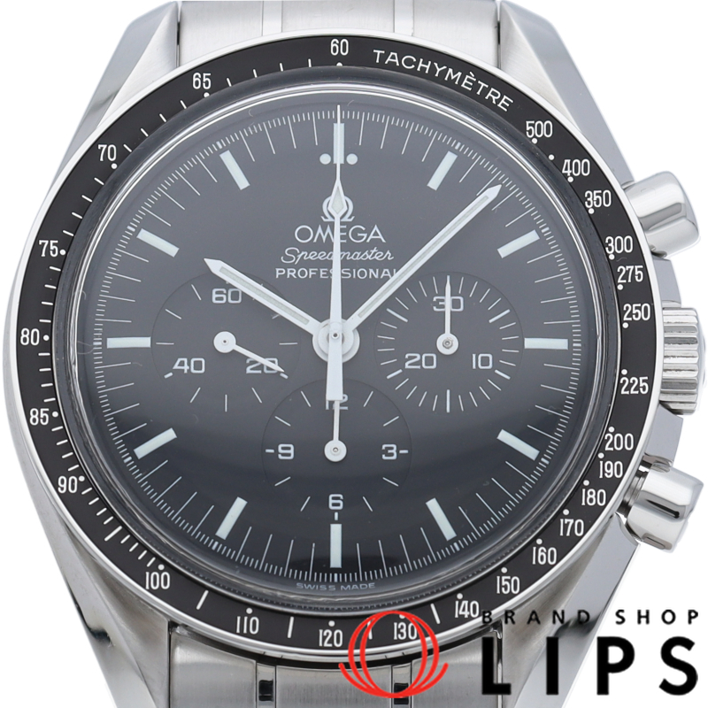 スピードマスター ムーンウォッチ プロフェッショナル クロノグラフ 42mm