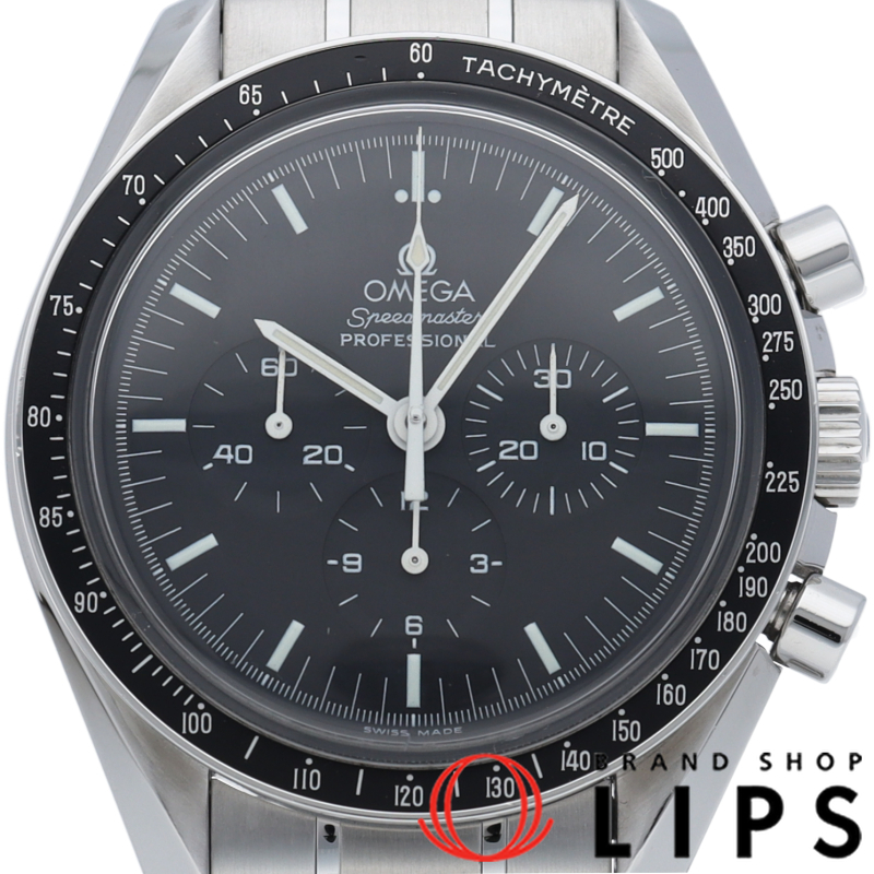 スピードマスター ムーンウォッチ プロフェッショナル クロノグラフ 42mm