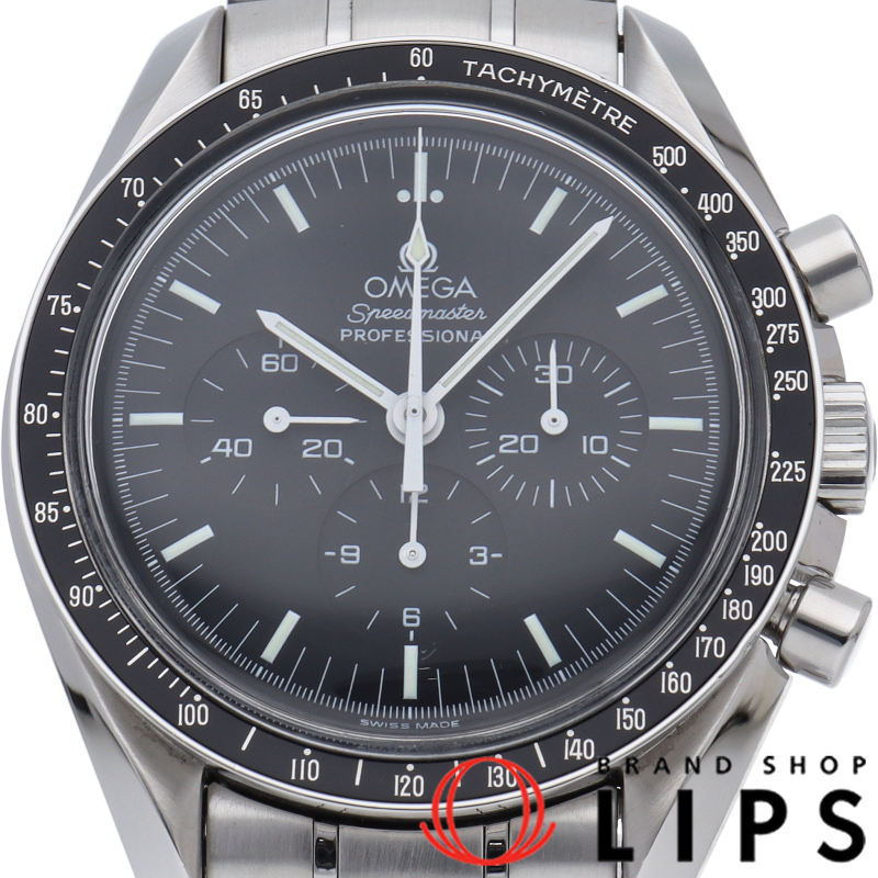 スピードマスター ムーンウォッチ プロフェッショナル クロノグラフ 42mm