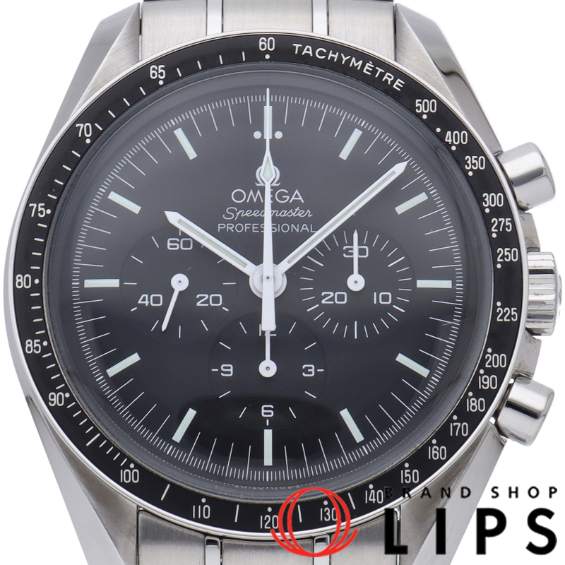 スピードマスター ムーンウォッチ プロフェッショナル クロノグラフ 42mm