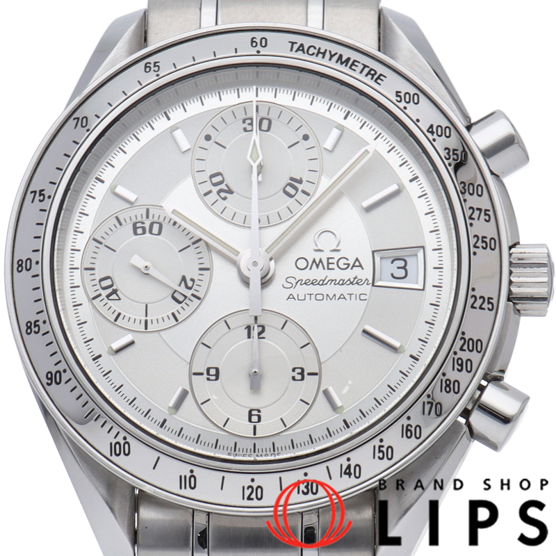 スピードマスター デイト クロノグラフ 39mm