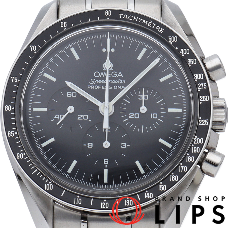 スピードマスター プロフェッショナル アポロ17号 世界限定3000本