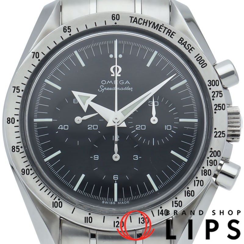 スピードマスター ブロード アロー クロノグラフ 42mm ファースト レプリカ