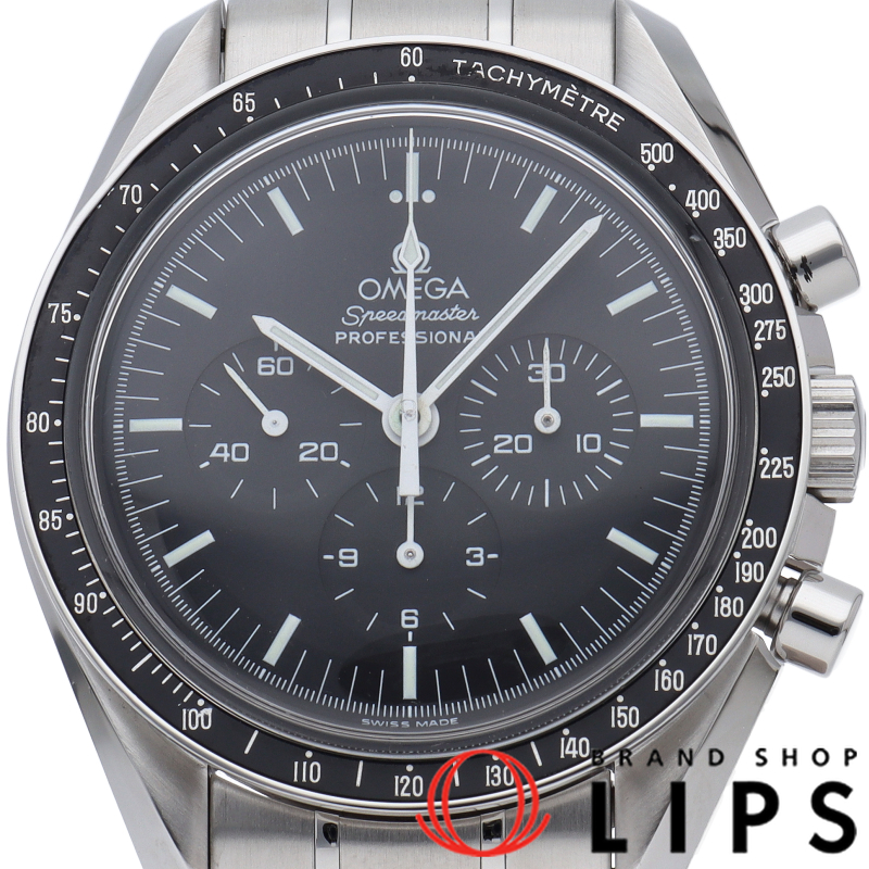 スピードマスター プロフェッショナル アポロ17号 世界限定3000本