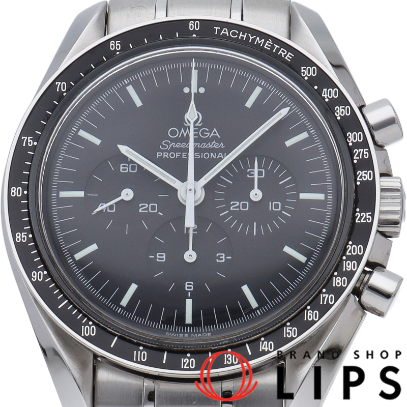 スピードマスター ムーンウォッチ プロフェッショナル クロノグラフ 42mm