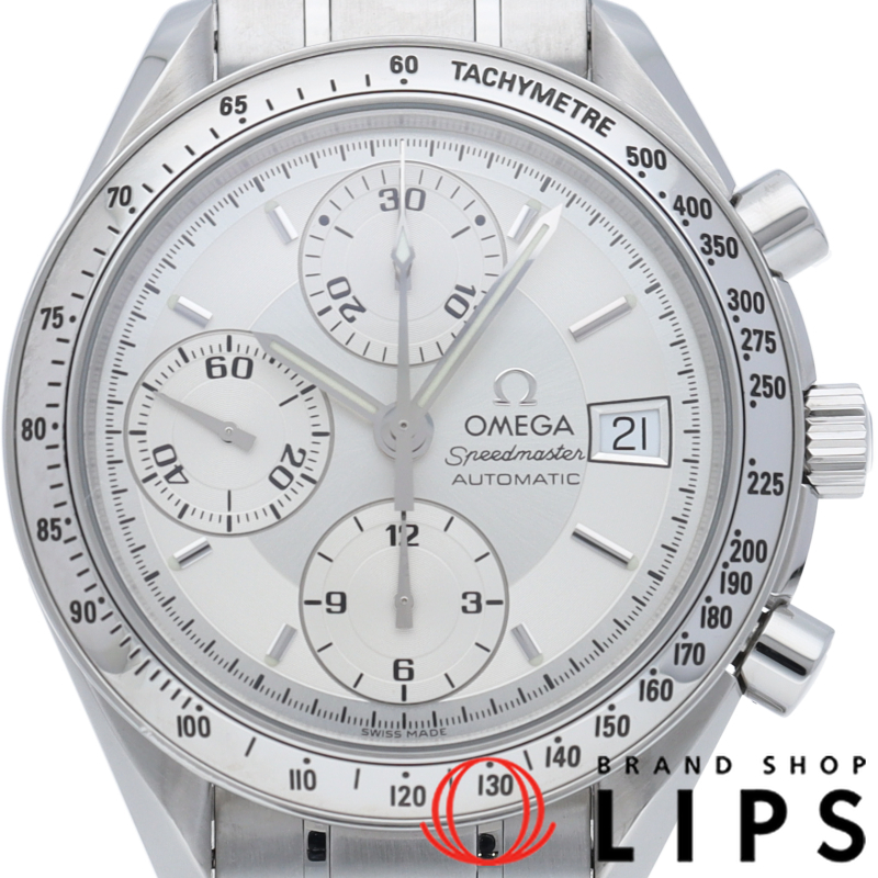 スピードマスター デイト クロノグラフ 39mm