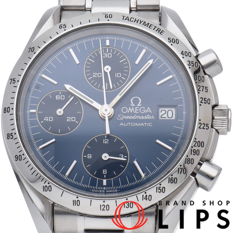 スピードマスター デイト クロノグラフ 39mm ブルー
